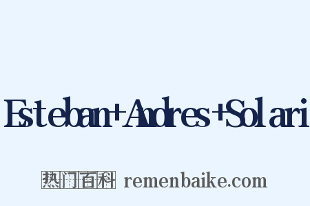 Esteban+Andres+Solari是什么意思的图片